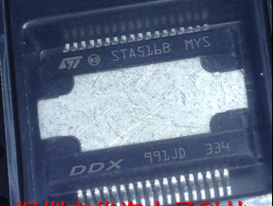 STA516B STA5168 专营全系列音频功放放大器 全新正品可直拍