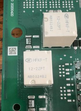 HFKF-T 12-2ZPT通用于HFKF-T 12-2ZSPT汽车电脑板10脚位继电器