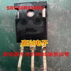 SRC60R030BS 60R030BSTGS新能源充电机MOS场效应管进口拆机测量好