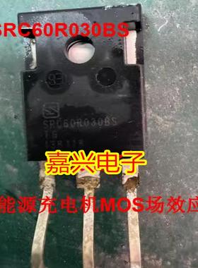 SRC60R030BS 60R030BSTGS新能源充电机MOS场效应管进口拆机测量好