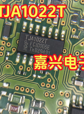 TJA1022T SOP14 汽车电脑板常用易损芯片 全新原装 可直拍
