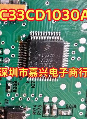 MC33CD1030AE 新能源汽车控制模块模拟接口芯片
