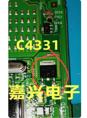 C4331 2SC4331 三极管 100V 5A 贴片SOT-252 原装进口MOS管