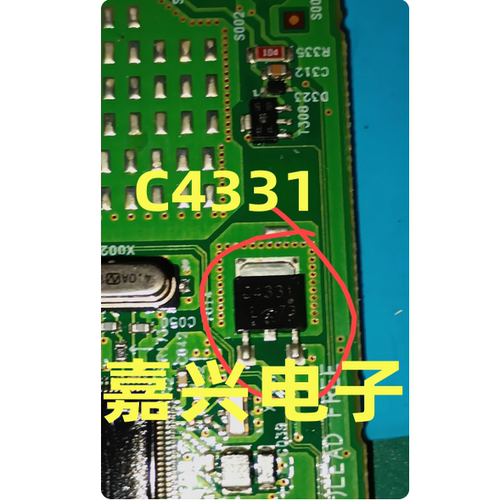C4331 2SC4331 三极管 100V 5A 贴片SOT-252 原装进口MOS管