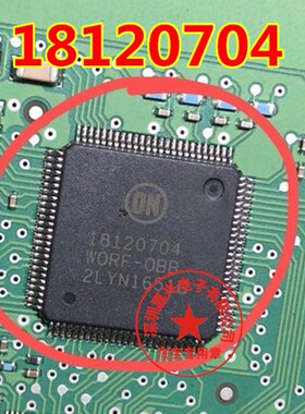 18120704  WORF-OBB  汽车电脑板易损CPU  全新原装可以直拍