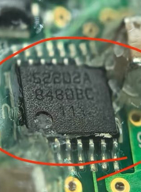 52202A 新能源汽车充电机芯片 贴片密脚16脚