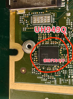 全新原装 DS90UH949TRGCRQ1 丝印UH949Q 封装VQFN-64 接口芯片