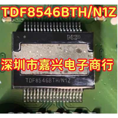 TDF8546BTH/N1 TDF8546BTH/N1Z 汽车功放主机芯片 全新现货