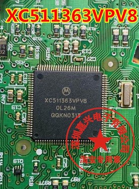 XC511363VPV8  汽车仪表CPU  空白无程序
