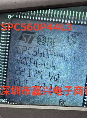 SPC560P44L3CEFAR LQFP100 32位微控制器 MCU单片机芯片 全新原装