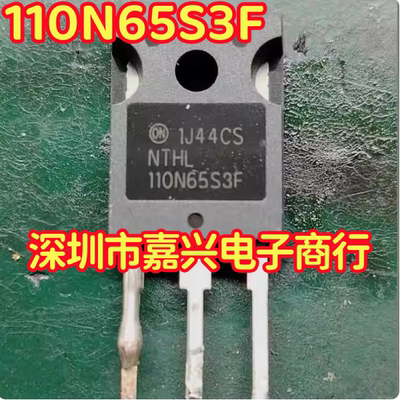 110N65S3F NTHL110N65S3F 新能源充电机场效应功率管进口拆机测量