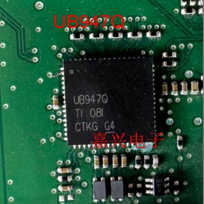 全新原装 DS90UB947TRGCRQ1 丝印UB947Q 贴片 QFN-64 串行器 芯片 - 实物图