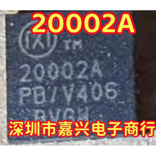 20002A V汽车车载电脑板电源开关管理IC芯片 MAX20002APB