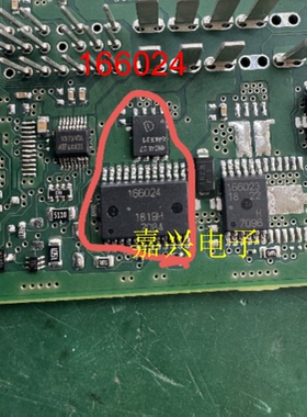 166024   汽车电脑板易损芯片   全新原厂  可直拍