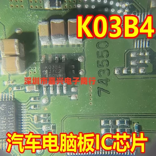 K03B4 RJK03B4JSP 汽车电脑板IC芯片贴片SOP8脚