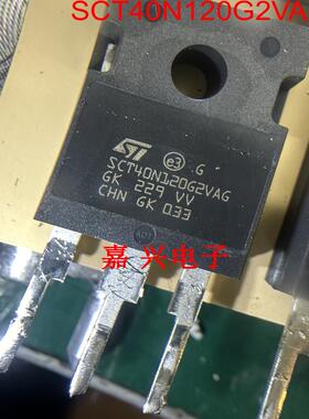 SCT40N120G2VAG 高合新能源充电机场效应三极管进口拆机测量好