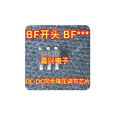 BF开头 BF*** 贴片SOT23-6 RY8122 DC-DC同步降压调节芯片 6脚