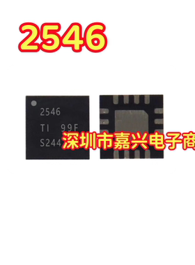 2546 汽车电脑板QFN USB端口控制器芯片TPS2546RTER
