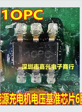 1OPC 10PC 新能源充电机电压基准芯片三极管SOT23-6脚