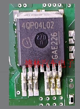 进口新货原字 4QP04L02 IPB180P04P4L-02 TO263贴片大电流MOS管