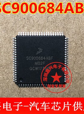 SC900684ABF  汽车电脑板易损芯片 全新原厂 现货可直拍