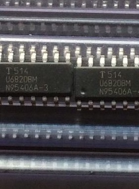 U6820BM    SOP16    汽车电子元件IC  全新现货