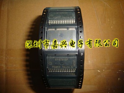 BTS781GP 汽车电脑板智能车驱动IC芯片 场效应三极管