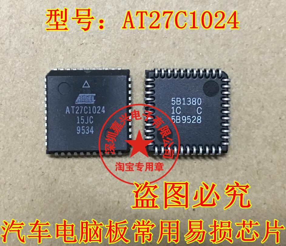 本店实体经营 全系列汽车电脑板芯片,上传的芯片都有现货,一个起拍，选择快递默认发【申通快递】选择EMS默认发【顺丰快递】本店上传的芯片大部分为汽车BCM易损元件，搜索不到的芯片可直接联系我们！