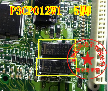 本店实体经营 全系列汽车电脑板芯片,上传的芯片都有现货,一个起拍，选择快递默认发【申通快递】选择EMS默认发【顺丰快递】本店上传的芯片大部分为汽车BCM易损元件，搜索不到的芯片可直接联系我们！