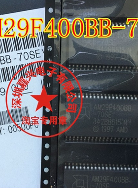AM29F400BB-70SE 90SI AMD存储器芯片 主营汽车芯片