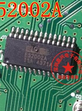 E52002A 长安CS75车身电脑板多功能驱动芯片 全新进口 可直拍