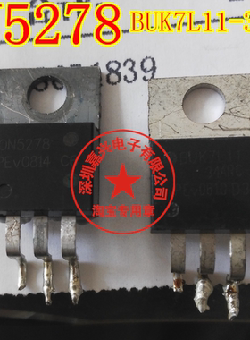 ON5278  BUK7L11-34ARC 奥迪ABS电脑板三极管