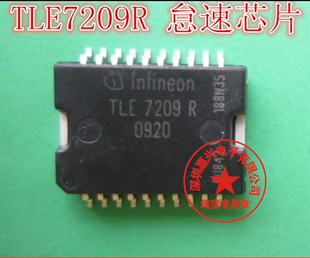 TLE7209R 汽车发动机电脑节气门怠速阀控制芯片 全新