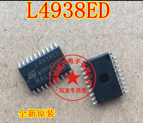 本店实体经营 全系列汽车电脑板芯片,上传的芯片都有现货,一个起拍，选择快递默认发【申通快递】选择EMS默认发【顺丰快递】本店上传的芯片大部分为汽车BCM易损元件，搜索不到的芯片可直接联系我们！