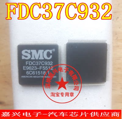 FDC37C932  全新原装正品进口当天发货QFP160