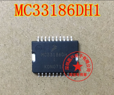 MC33186DH1 马瑞利POLO汽车电脑板 节气门定位点击驱动器怠速芯片