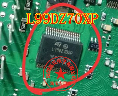 本店实体经营 全系列汽车电脑板芯片,上传的芯片都有现货,一个起拍，选择快递默认发【申通快递】选择EMS默认发【顺丰快递】本店上传的芯片大部分为汽车BCM易损元件，搜索不到的芯片可直接联系我们！
