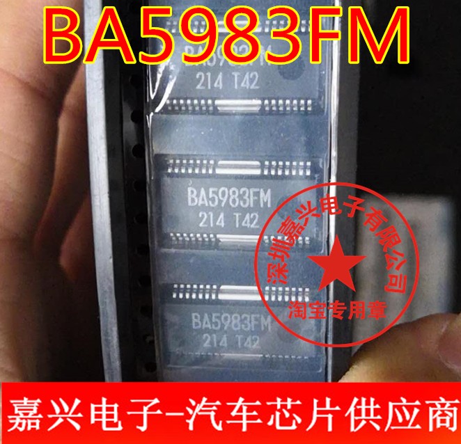 BA5983FM 汽车音响功放 伺服驱动光头读碟  全新原装