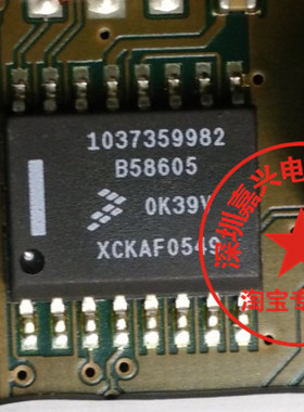 1037359982 B58605 汽车电脑板芯片 行身电脑板ECU芯片 正品现货