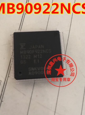 MB90922NCS