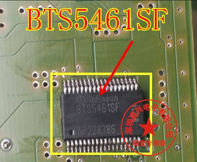 BTS5461SF 奥迪A4大灯控制芯片 汽车电脑板常用易损芯片 可直拍