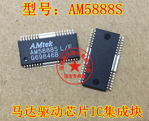 全新原装 AM5888S L/F 贴片 HSOP-28  质量保证