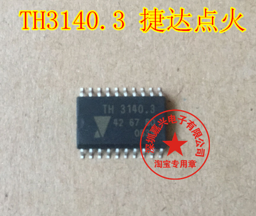 th3140th31403426780汽车电脑板