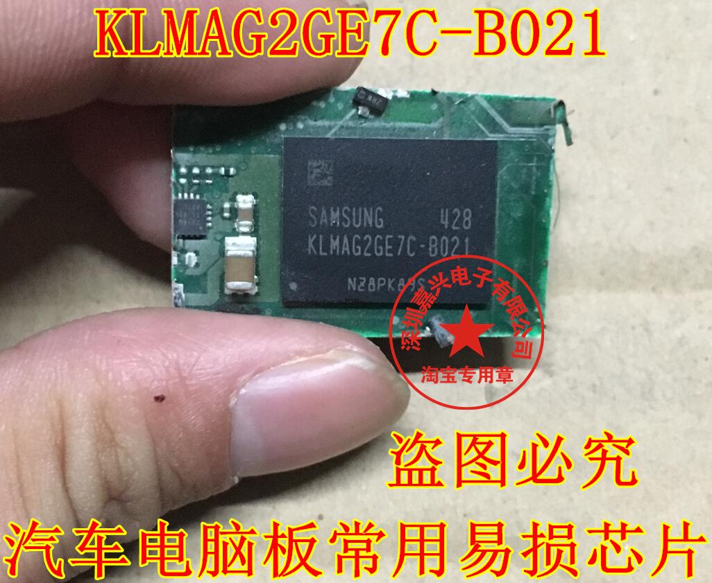 本店实体经营 全系列汽车电脑板芯片,上传的芯片都有现货,一个起拍，选择快递默认发【申通快递】选择EMS默认发【顺丰快递】本店上传的芯片大部分为汽车BCM易损元件，搜索不到的芯片可直接联系我们！