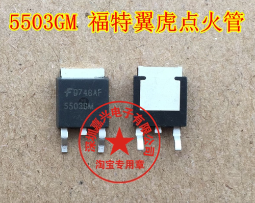 5503gm汽车电脑驱动芯片全新原装