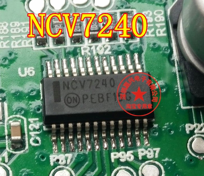 NCV7240 诚信专营 全新 汽车电脑板常用易损芯片 可直拍