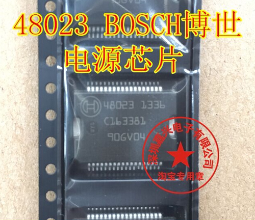 48023bosch汽车发动机IC芯片电源