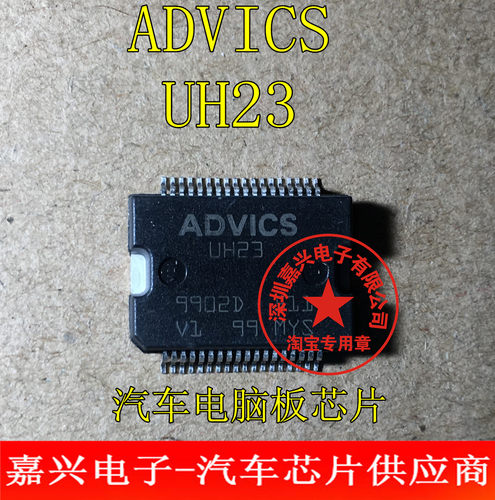 本店实体经营 全系列汽车电脑板芯片,上传的芯片都有现货,一个起拍，选择快递默认发【中通快递】选择EMS默认发【顺丰快递】本店上传的芯片大部分为汽车BCM易损元件，搜索不到的芯片可直接联系我们！