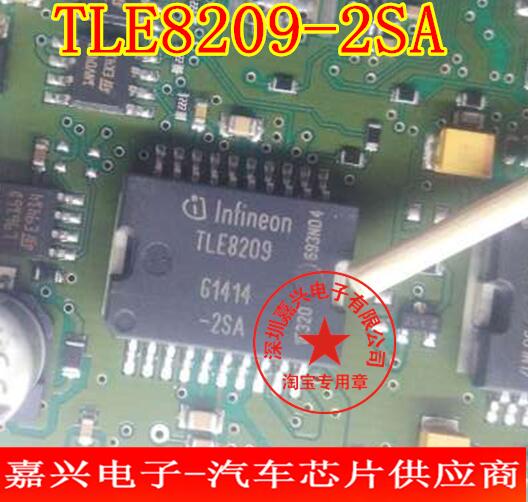 TLE8209-2SA 汽车电脑板常用易损驱动芯片 专营汽车维修IC 可直拍