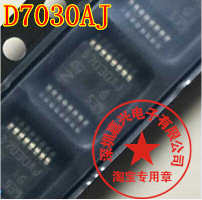D7030AJ  汽车电脑板芯片 全新原装 现货可直拍